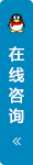 QQ Customer Service